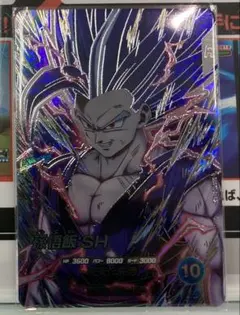 ドラゴンボール スーパーダイバーズ SDV10-SEC2 孫悟飯：SH ビーストのサムネイル