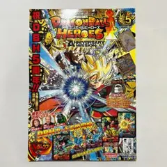2026年最新】ドラゴンボールヒーローズ孫悟空Vジャンプの人気アイテム