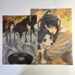 アニメ 魔道祖師 クリアファイル PASH! 2021年4月号 魏無羨 藍忘機