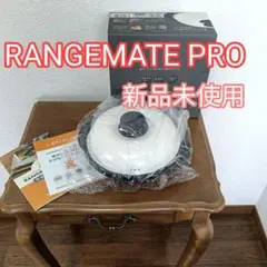 新品 ブラックRANGEMATE PRO レンジメート プロ電子レンジ専用調理器