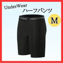 【好評】1140 吸汗速乾 UV アンダースパッツ ハーフインナータイツ