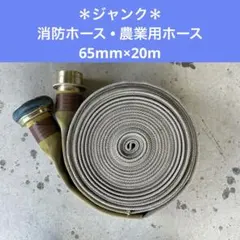 atu様 リクエスト 2点 まとめ商品