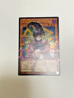 遊戯王　ガガガガール・ゼロゼロコール　オーバーフレーム　ウルトラレア