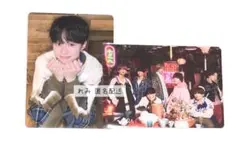 なにわ男子 大橋和也 HARD WORK 購入特典 トレカ カード