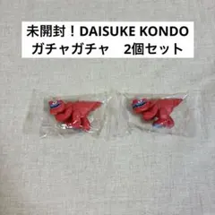 未開封！DAISUKE KONDO art collection 2 ティラノ