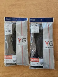 GUNZE YG Cotton Professional LL 黒×紺