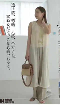 しまむら　MARIEさん　レースジレ