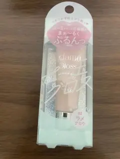 Fujiko ニュアンスラップティント 02 ラメグロウのサムネイル