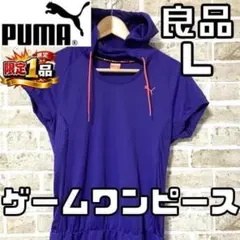 【早い者勝ち✨】プーマ レディース 半袖 ゲームワンピース Lサイズ テニスのサムネイル