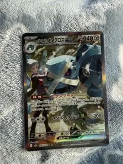 ダイゴのメタグロスEX 340HP