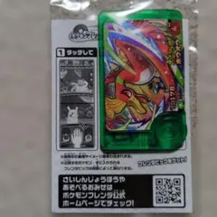 2026年最新】フレンダピック ホウオウの人気アイテム - メルカリ