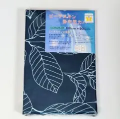 ピーチスキン 濃緑 3-2 掛布団カバー 150×200cm シングルサイズ