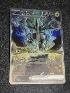 2025年最新】魂抜けの人気アイテム - メルカリ