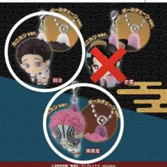 鬼滅の刃 つまんでつなげてますこっと　猗窩座&狛治2個セット