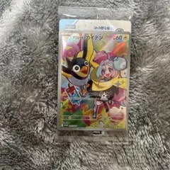 ナンジャモのカイデン　未開封　プロモ