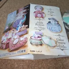 リーメント ポケモン ロマンティックコレクション ガラルのポニータ
