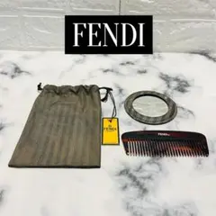 【FENDI】フェンディ ペカン柄 ポーチ 鏡 くし 3点セット コスメセットのサムネイル