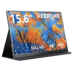 新品未開封KEEPTIME モバイルモニター 15.6インチ 1920*1080
