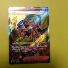 カナリィ SR カナリィ SR の買取価格・値段推移と相場まとめ【ポケカ】 – トレカ