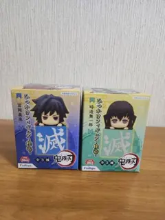 鬼滅の刃 冨岡義勇 時透無一郎 ひっかけフィギュア