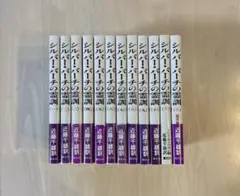 2025年最新】シルバーバーチの霊訓 12の人気アイテム - メルカリ