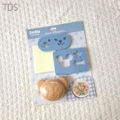 ⑦【新品】Duffy and Friends 型抜き セット ごはん TDS