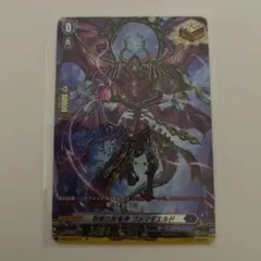 ドラゴンボール フュージョンワールド ビルス パラレル FS09-13 - メルカリ