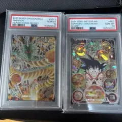 2026年最新】mm3-sec psa10の人気アイテム - メルカリ