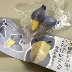 ハシビロコウ カプセルトイ