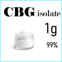 2025年最新】cbnアイソレートの人気アイテム - メルカリ