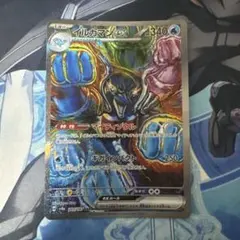 ポケモンカード イルカマンex sarのサムネイル
