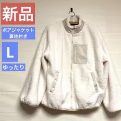 フリースジャケット