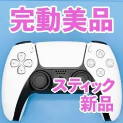 ソニー　PS5 デュアルセンス　Dualsense 127