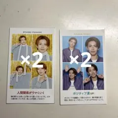 TVガイド 証明写真 深田竜生