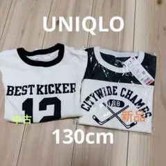 UNIQLO キッズ Tシャツ 2枚セット 130cm