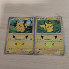 ポケカ３０ピカチュウ（Ｎｏ．１、１２)の計２枚セット！