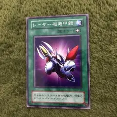 2025年最新】レーザー砲機甲鎧の人気アイテム - メルカリ