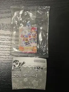 アイカツ！アクリルチャーム3 一ノ瀬かえで