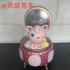 【袋未開封】ポケモン ロマンティックコレクション プリン