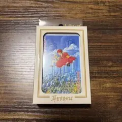耳をすませば　トランプ　シーンがいっぱい　ジブリ