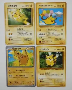 【早いもの勝ち】ピカチュウ4枚セット　ANA トヨタ プロモ　旧裏　希少