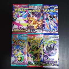 2026年最新】ポケモンカード パック 絶版の人気アイテム - メルカリ