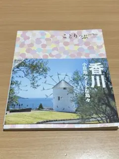 Item thumbnail for item 20333ec5-6abf-4fc6-a61c-e0e6a50d8943