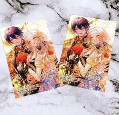 悪役令嬢と鬼畜騎士 フレーム付き複製色紙 - メルカリ