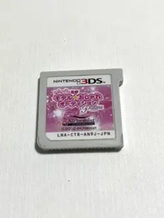 モデル★おしゃれオーディション(カセットのみ)