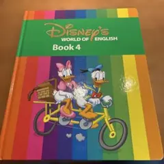 Disney's WORLD OF ENGLISH Book 4 - メルカリ