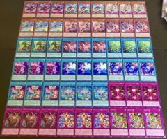 遊戯王 エルフェンノーツ 獄神 アルトメギア ドゥームズ デッキ