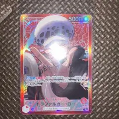 トラファルガー・ロー　リーダーパラレル　OP14