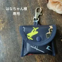 飛行機　GPSケース　まもサーチ3