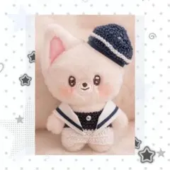 straykids skzoo アイエン　10cm スキズ ぬい服のサムネイル